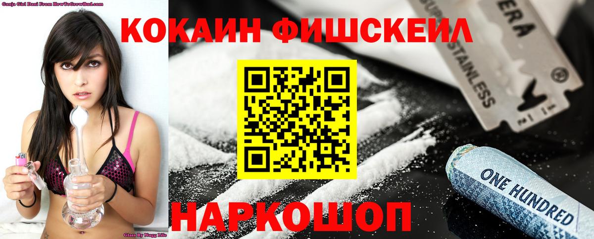 Cocaine 97%  Вход с VPN  Зеленокумск  Cocaine Columbia 