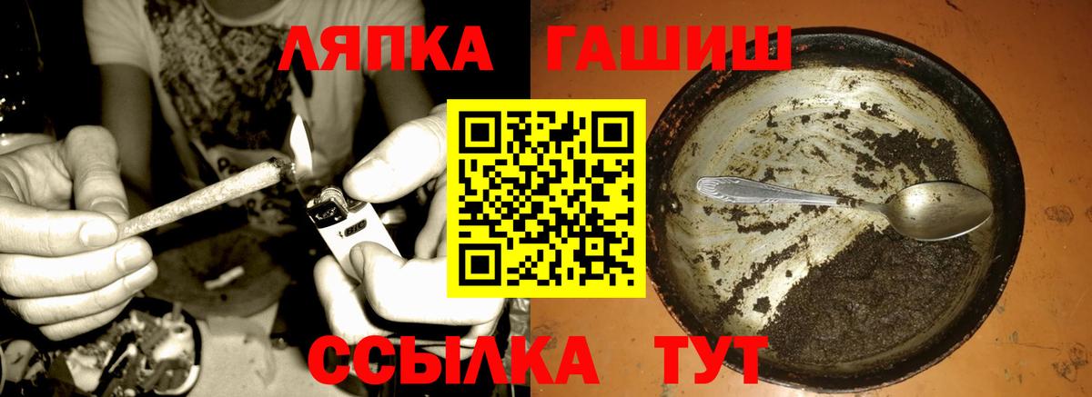 Зеленокумск  ГАШИШ хэш  Вход с VPN  Гашиш VHQ 