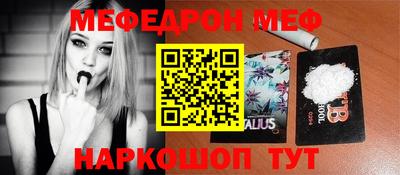 экстази Беслан