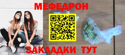экстази Беслан