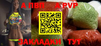 экстази Беслан