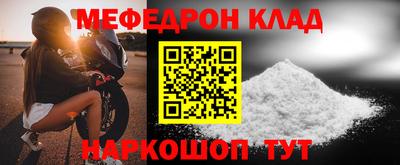 экстази Беслан