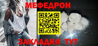 крисы Бийск