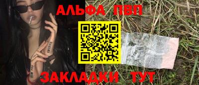 экстази Беслан