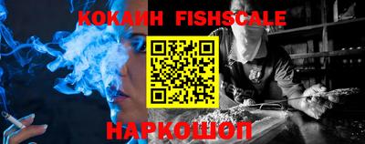 экстази Беслан