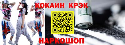 крисы Бийск