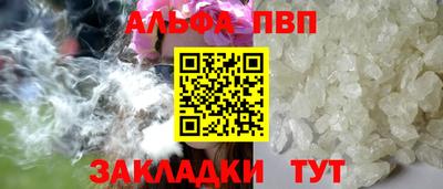 крисы Бийск