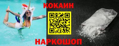 экстази Беслан