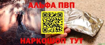 а пвп мука Берёзовский