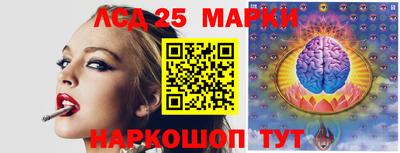 экстази Беслан