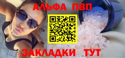 a pvp Ливны