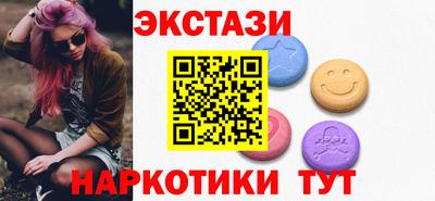 крисы Бийск