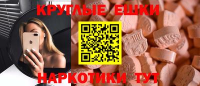 крисы Бийск