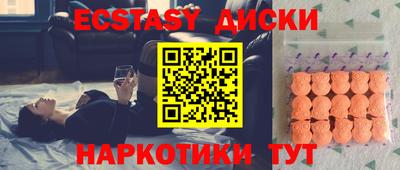 крисы Бийск