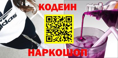 экстази Беслан