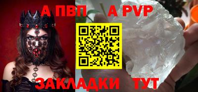 а пвп мука Берёзовский