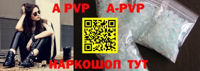 крисы Бийск