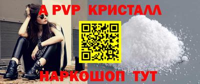 а пвп мука Берёзовский