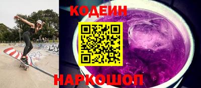 экстази Беслан