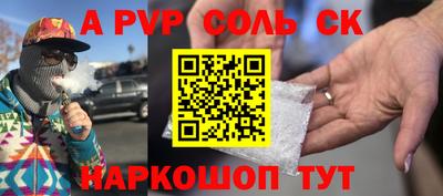экстази Беслан