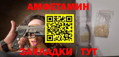 крисы Бийск