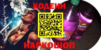 крисы Бийск