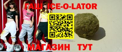 экстази Беслан