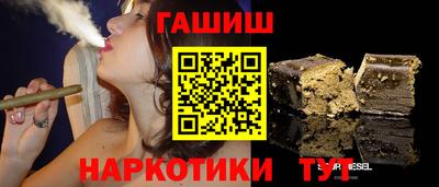 крисы Бийск