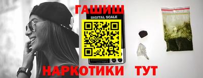 крисы Бийск