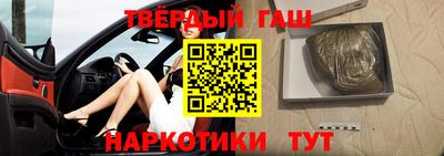 экстази Беслан