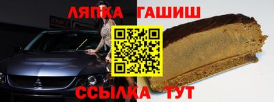 крисы Бийск