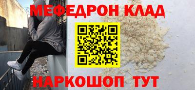 экстази Беслан
