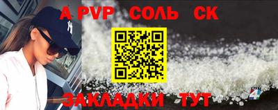 экстази Беслан
