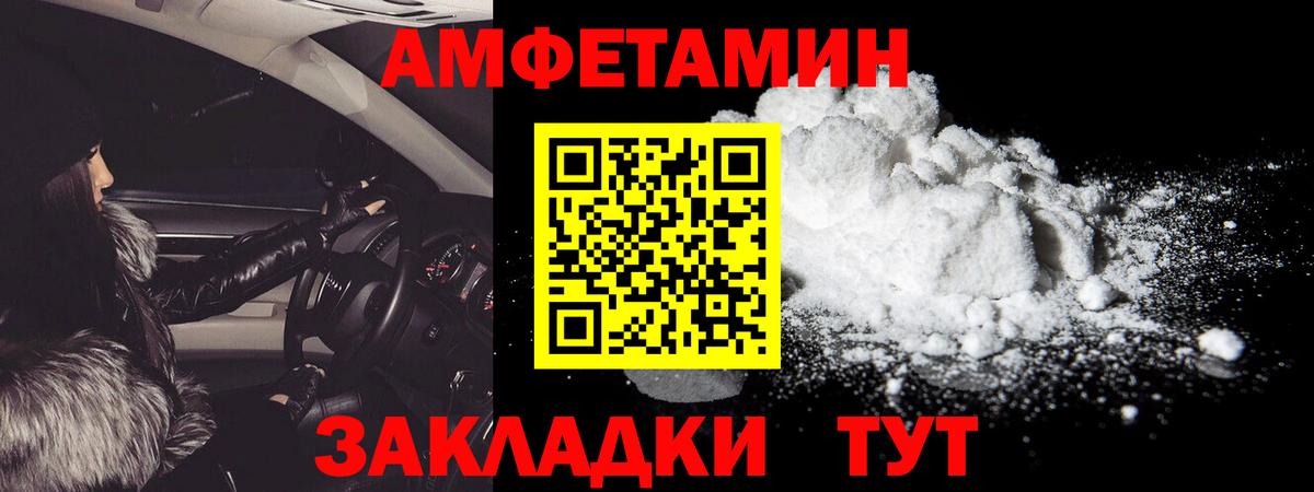 Метамфетамин Methamphetamine Зеленокумск