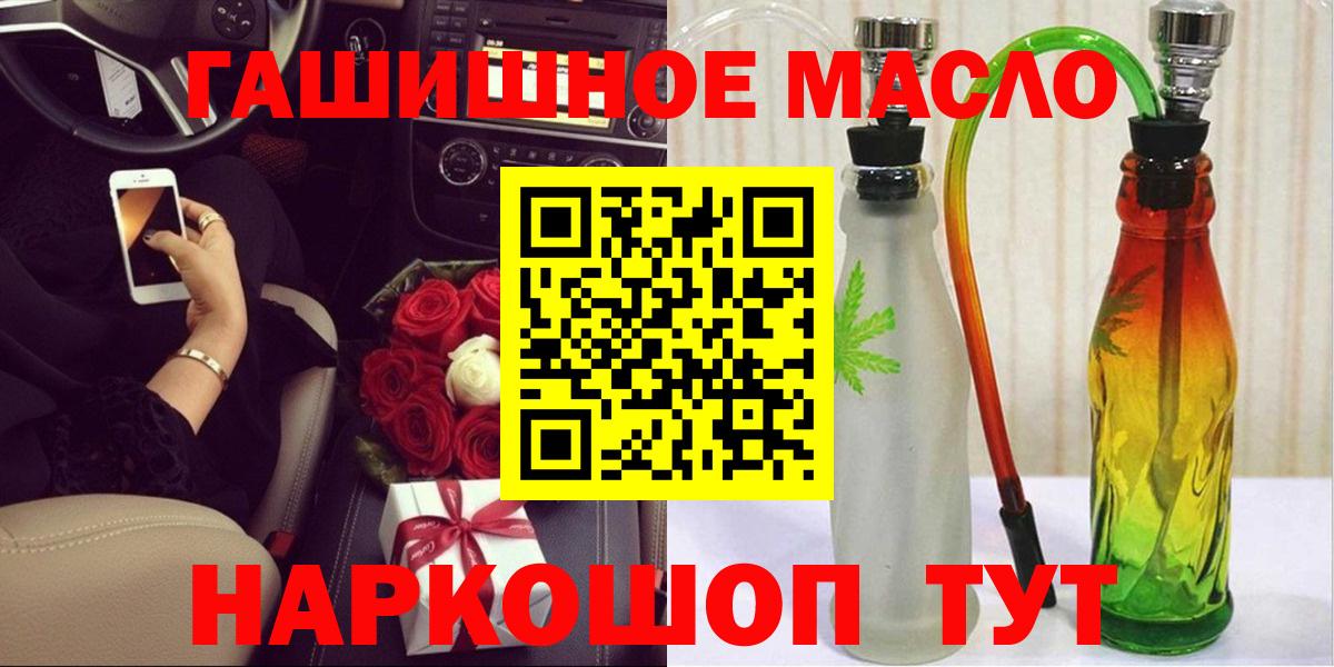 MDMA  КЕТАМИН  АМФ   ГАШИШ  Зеленокумск  Вход с VPN  Кокаин  Бошки Шишки  МЕФ кристаллы 