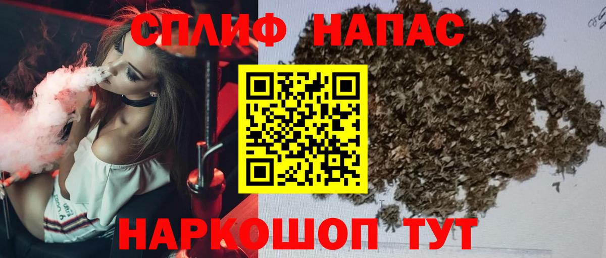 Зеленокумск  Бошки марихуана THC 21%  Шишки марихуана AK-47  Конопля Amnesia  Вход с VPN  Марихуана Bruce Banner 